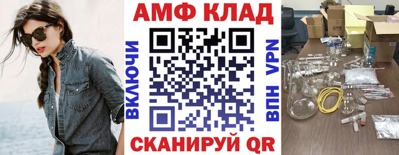 Купить закладки  Судогда  Amphetamine VHQ 