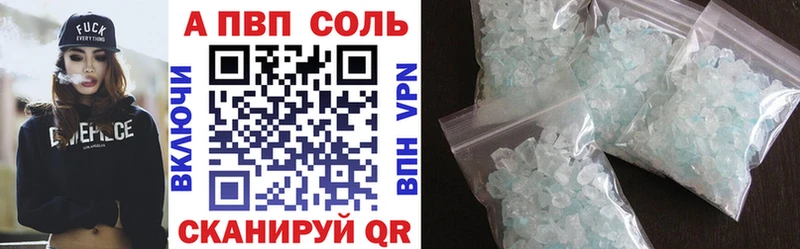 Купить  Судогда  A-PVP СК КРИС 