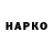 ГАШ 40% ТГК Nurbek Utegenov