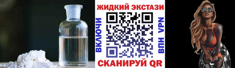 Купить  Судогда  БУТИРАТ жидкий экстази 
