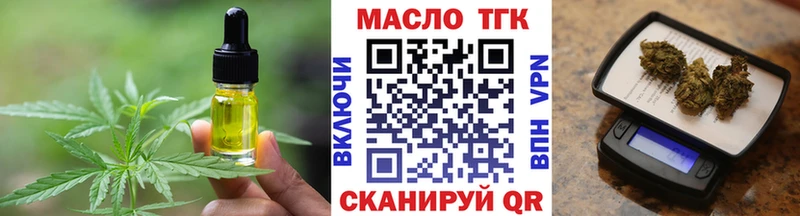 Cannafood конопля  Купить закладки  Судогда 