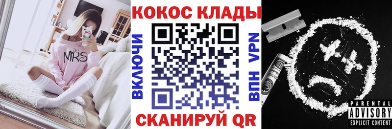 Cocaine Перу  Купить  Судогда 