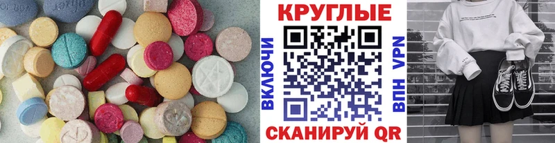 Купить  Судогда  ЭКСТАЗИ TESLA 