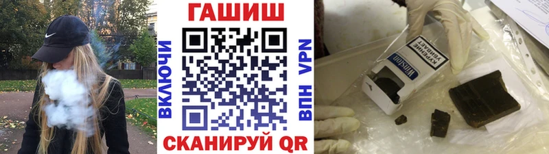 Гашиш гарик  Купить закладки  Судогда 