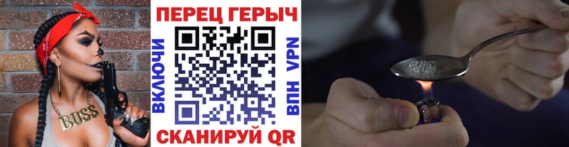 ГЕРОИН белый  Купить закладки  Судогда 