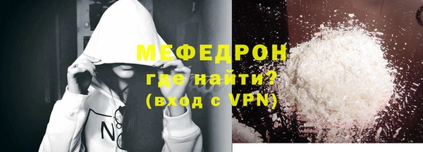 каннабис Верея