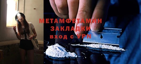 стафф Верхнеуральск