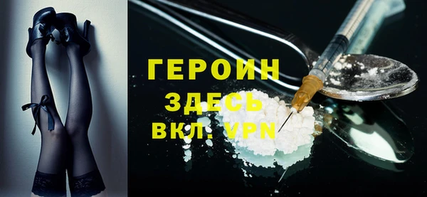 стафф Верхнеуральск