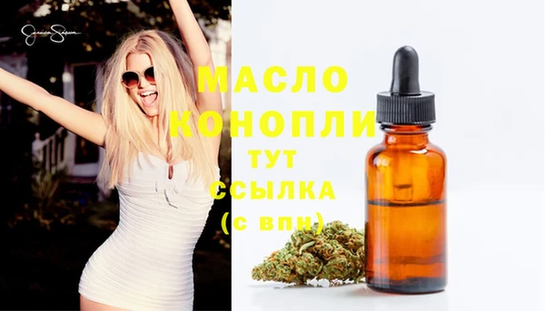 стафф Верхнеуральск