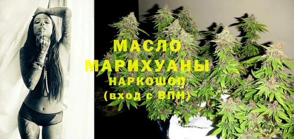 стафф Верхнеуральск