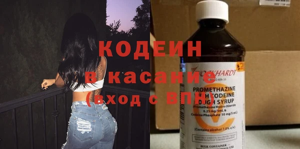 стафф Верхнеуральск