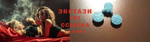 стафф Верхнеуральск