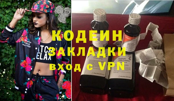 стафф Верхнеуральск