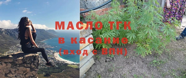 стафф Верхнеуральск