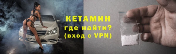 стафф Верхнеуральск