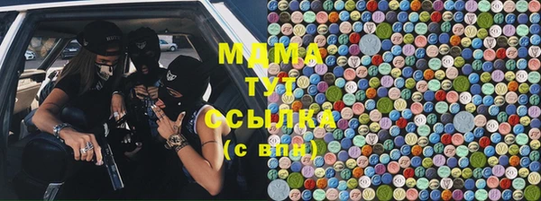 стафф Верхнеуральск