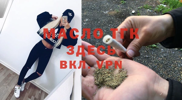стафф Верхнеуральск