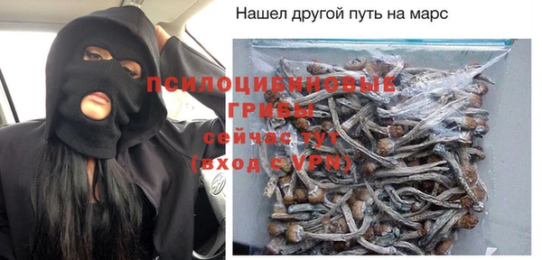 стафф Верхнеуральск