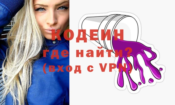 амф Верхний Тагил