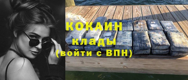каннабис Верея