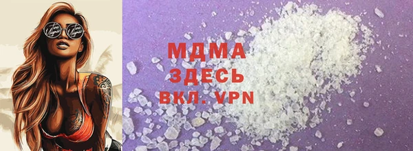 стафф Верхнеуральск