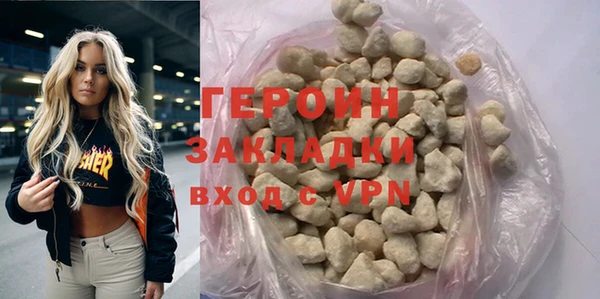 стафф Верхнеуральск