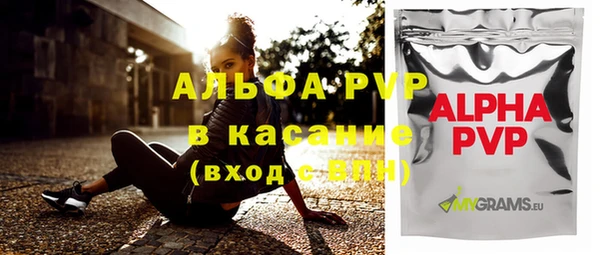 стафф Верхнеуральск