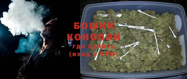 стафф Верхнеуральск