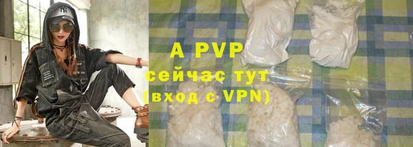 каннабис Верея