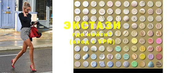 стафф Верхнеуральск