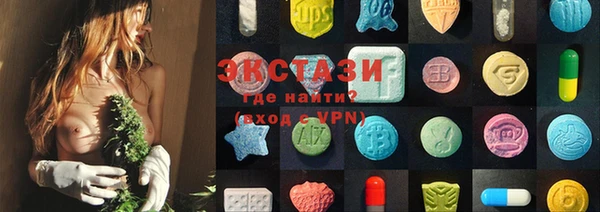 стафф Верхнеуральск