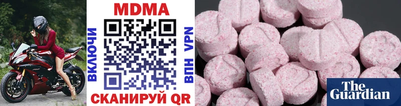 Купить  Судогда  MDMA crystal 