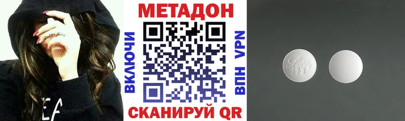 Купить где  Судогда  МЕТАДОН methadone 