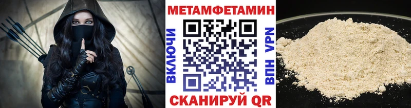 Первитин витя  Купить закладки  Судогда 